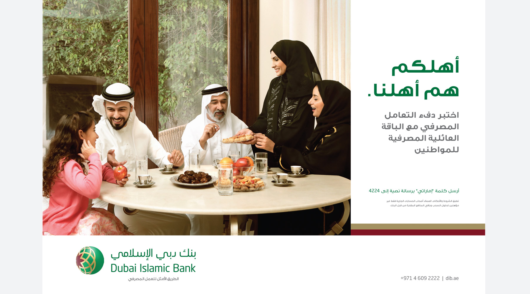 Advertising Agencies Dubai