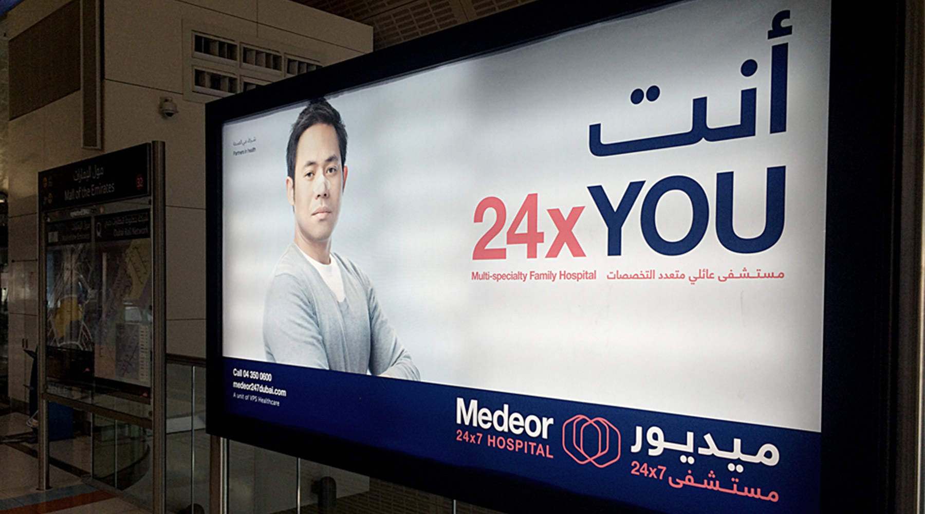 >Top Digital Marketing Agencies in Dubai